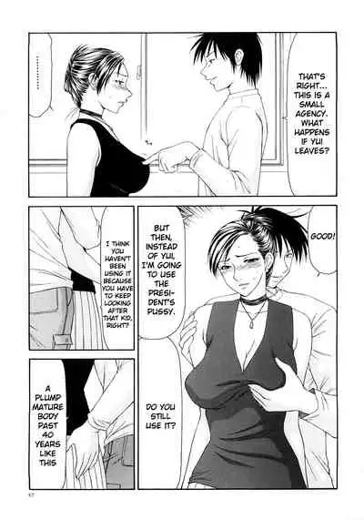Caster Ayako Kanzenban Ch. 1-8