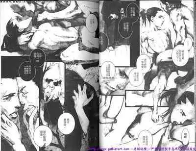 Nikutaiha Vol.01 | 筋肉男 Vol.14