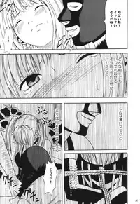 [Crimson Comics (Carmine)] Tsuki no Suna / Sand of the Moon (Death Note)