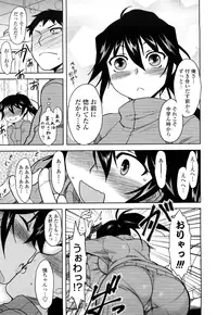 [Dr.P] Shinryaku Teki Renai Shugi - Aggressive Love Ism [Decensored]