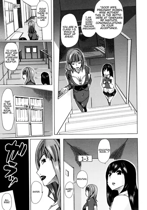 Juukan Kyoushitsu - Bestiality Classroom Ch. 1-4