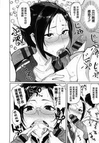 [Meme50] Hatsujou Keihou [Chinese]