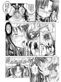 [Anthology] Angel Club MEGA Vol. 07