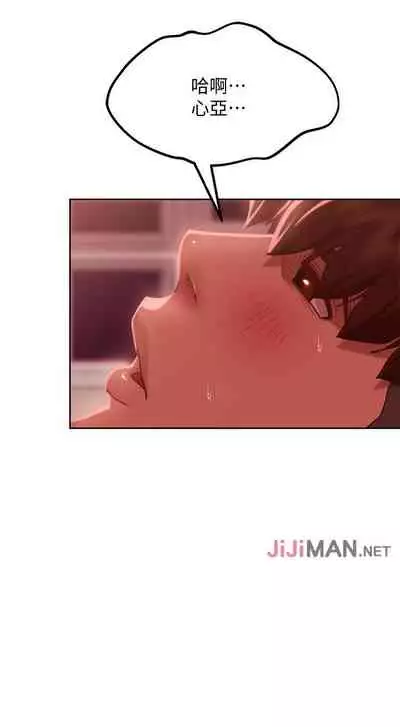 【周六连载】不良女房客(作者:Overlab studio) 第1~25话