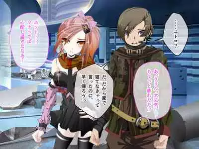 C.U nitoronyiru CG novel 2