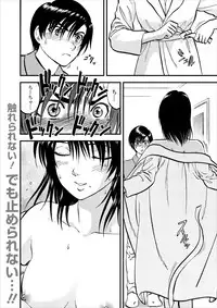 [Yoriu Mushi] Saiin Jutsushi Ch. 1-9