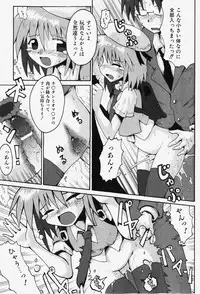 COMIC Shoujo Tengoku 2007-12