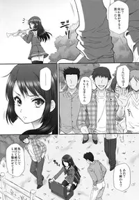 (C88) [U.R.C (Momoya Show-neko)] Reina Muzan (Hibike! Euphonium)