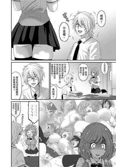 Hinamix | 日菜有够骚