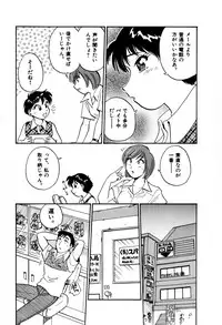 [Hotta kei] OL Ways 2