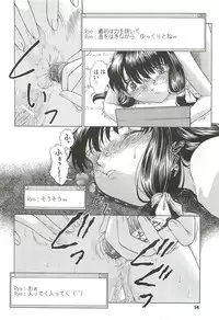 [Buzz Buzz (Himenogi Apo)] Kousoku Tsuushin Release Candidate 2 [Digital]