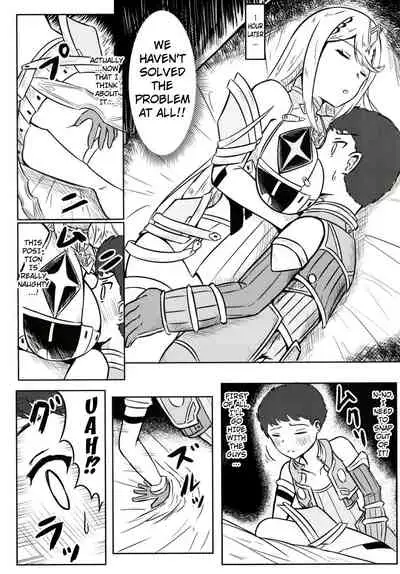 Yoru no Seihai | Cupping A Feel At Night