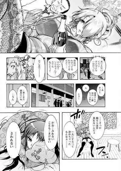 Action Pizazz 2023-07