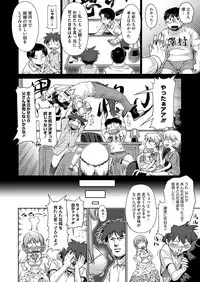 [R-Ex] Step-UP LOVERS!