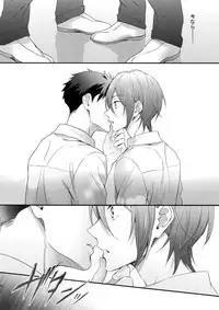 (C89) [PureSlider. (Matsuo)] Koi Shichattanda! (Free!)