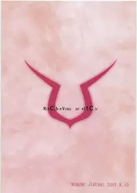 (C72) [Mumumu Jirushi (MUMU)] Majo no Itazura (Code Geass)