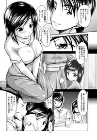 [Nagisano Usagi] Ane Colle! [Digital]