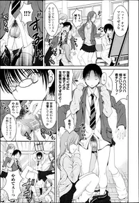 Bishoujo Kakumei KIWAME Road Vol.6