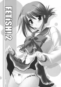 (C70) [MAKA-RAKKO (Matsushita Makako, Rakko)] FETiSH!2 (ToHeart 2)