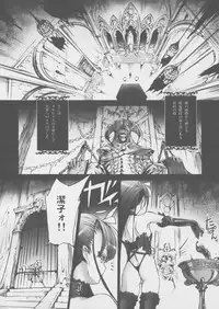 (C72) [CHOCOLATE SHOP (CHOCO)] "Gothic Lolita Mariage"