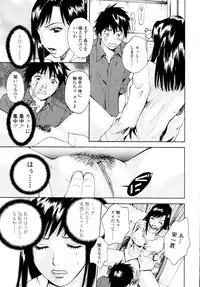 COMIC Tenma 2009-11