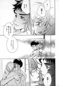 [Anthology] b-BOY Phoenix Vol.3 Tsundere Tokushuu