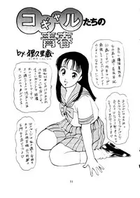 (C46) [Neuroleptica Jikkou Iinkai (Various)] Neuroleptica (Various)