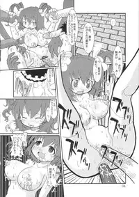 [Daughter of Gutenberg] Shinigami Kirimomi Shoot ( Touhou Project )