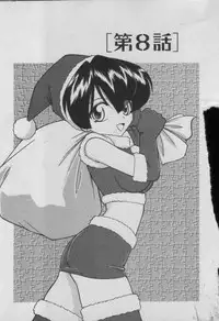 [Charlie Nishinaka] Down Town POPS