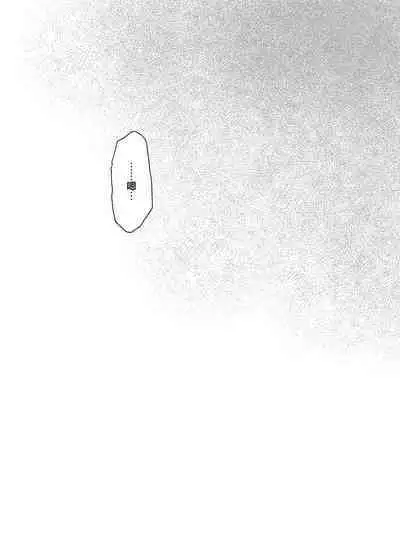 Soutai shita Hi | 早退的那天