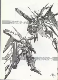 Studio DAST - SASA-NISHIKI SUPER-BLEND. 001.