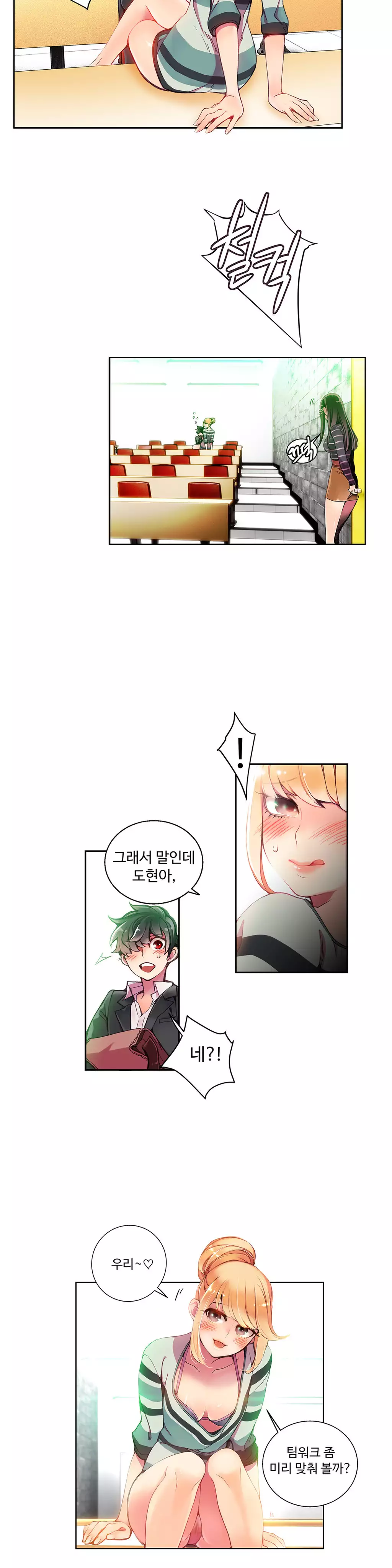 Lilith`s Cord Ch.0-38