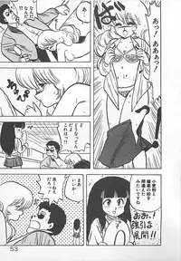 [Hiryuu Ran] Ikenai Magic ABC!