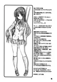 (C76) [SIX SHOT (Doudai Shouji)] Nuts & Milk (K-ON!)