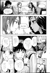 [Kuon Michiyoshi] Zettai Harem ｃｈ.40-52+3