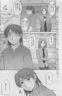 Action Pizazz DX 2008-07