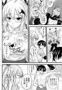 [Arsenal (Yorimichi)] Kururu Contract! Ch.01-06