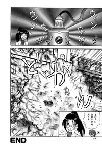 [Abnormal] Millennium New