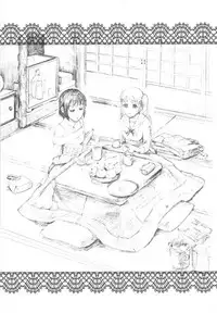 [Shirota kurota] Bonnou Mugendai Joshi [Chinese]