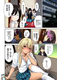 [Okumori Boy] Oretoku Shuugakuryokou ~Otoko wa Jyosou shita Ore dake!! Ch. 1-23 [Digital]