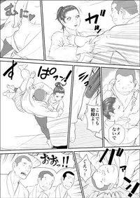 [Jinsukeya (Jinsuke)] Mesu Kyoushi 3 - Rinkangoku [Digital]