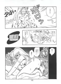 (C56) [Onikibitou (Piston)] PISTON WORLD (Various)