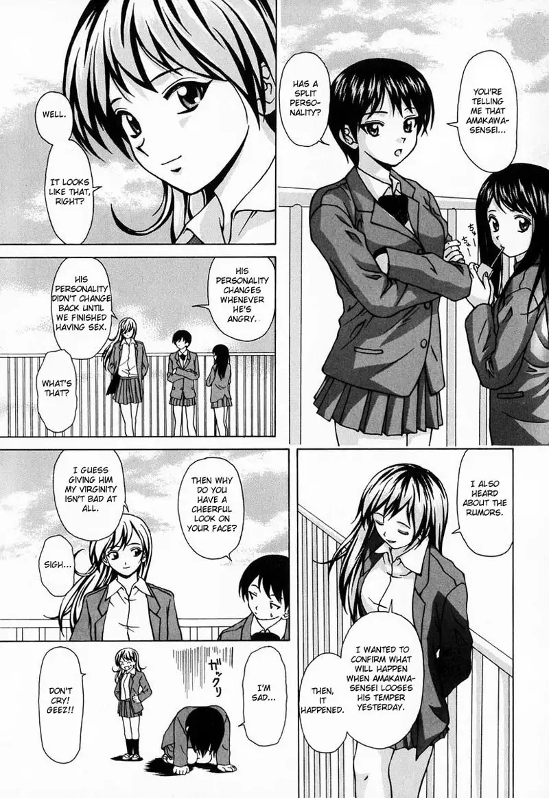 A Gentle Smile 2