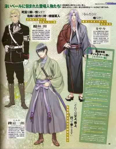 Cool-B Vol.25 2009-05