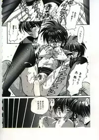 [Appleton] Fairy Paradise