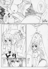 (C66) [Neko to Hato (Hatoya Mameshichi)] MADMAX 02 (Madlax)