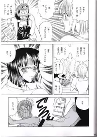 (C65) [Circle Taihei-Tengoku (Towai Raito)] ZONE 25 Futari Saki (One Piece)