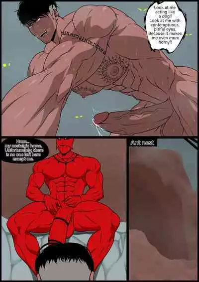 [Whitemoss1207] Fallen of the Tiger (Part 3) [Eng]