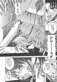 [Mizuno Takeshi] Hakudaku no Megane Musume