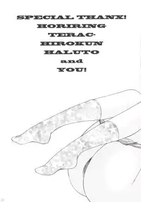 [BEAT-POP (Ozaki Miray)] Himitsu 5 [Digital]